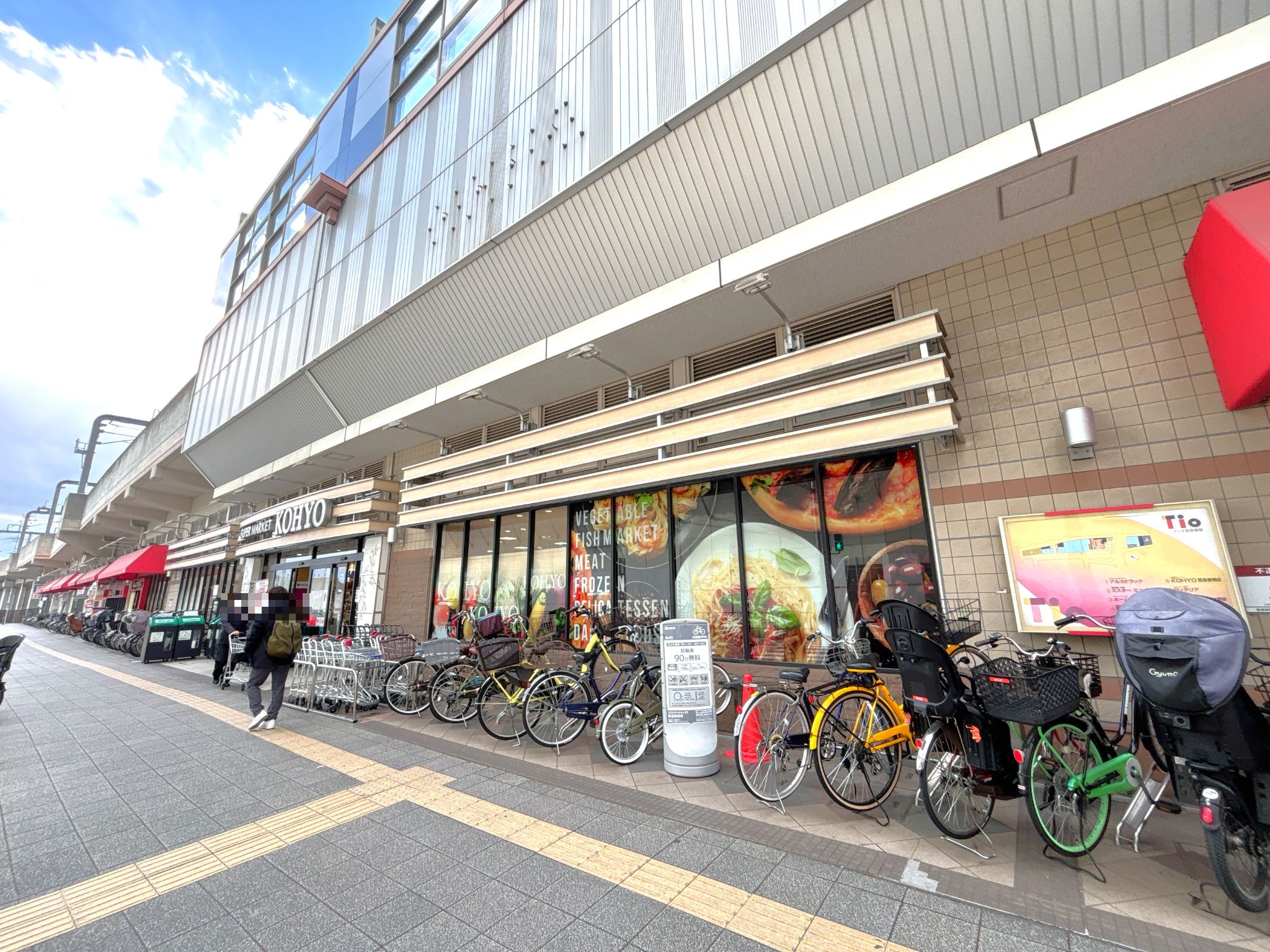 KOHYO阪急曽根店